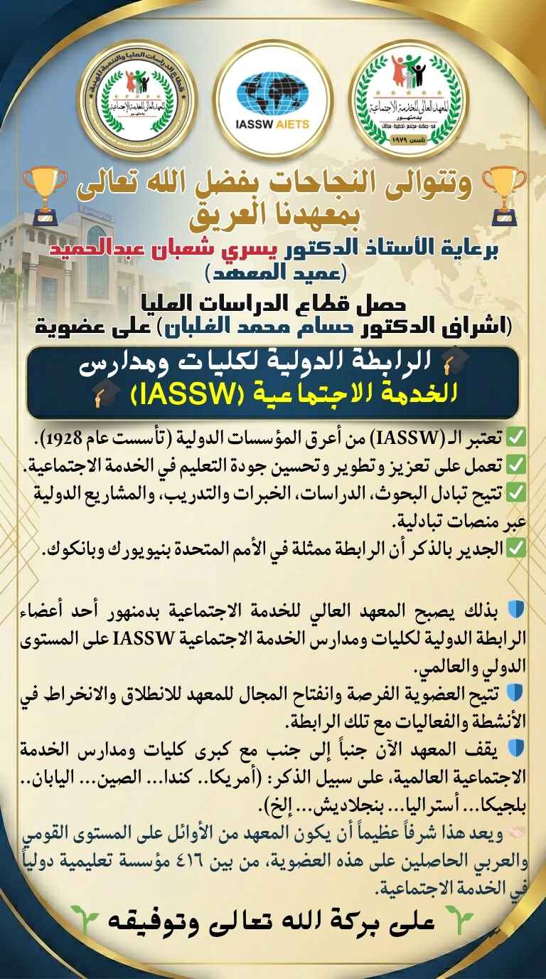 صورة داخل الصفحة
