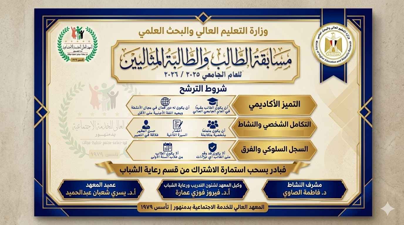 صورة داخل الصفحة