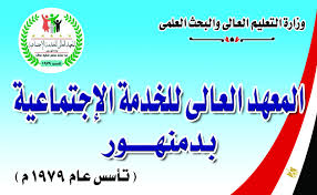 صورة داخل الصفحة