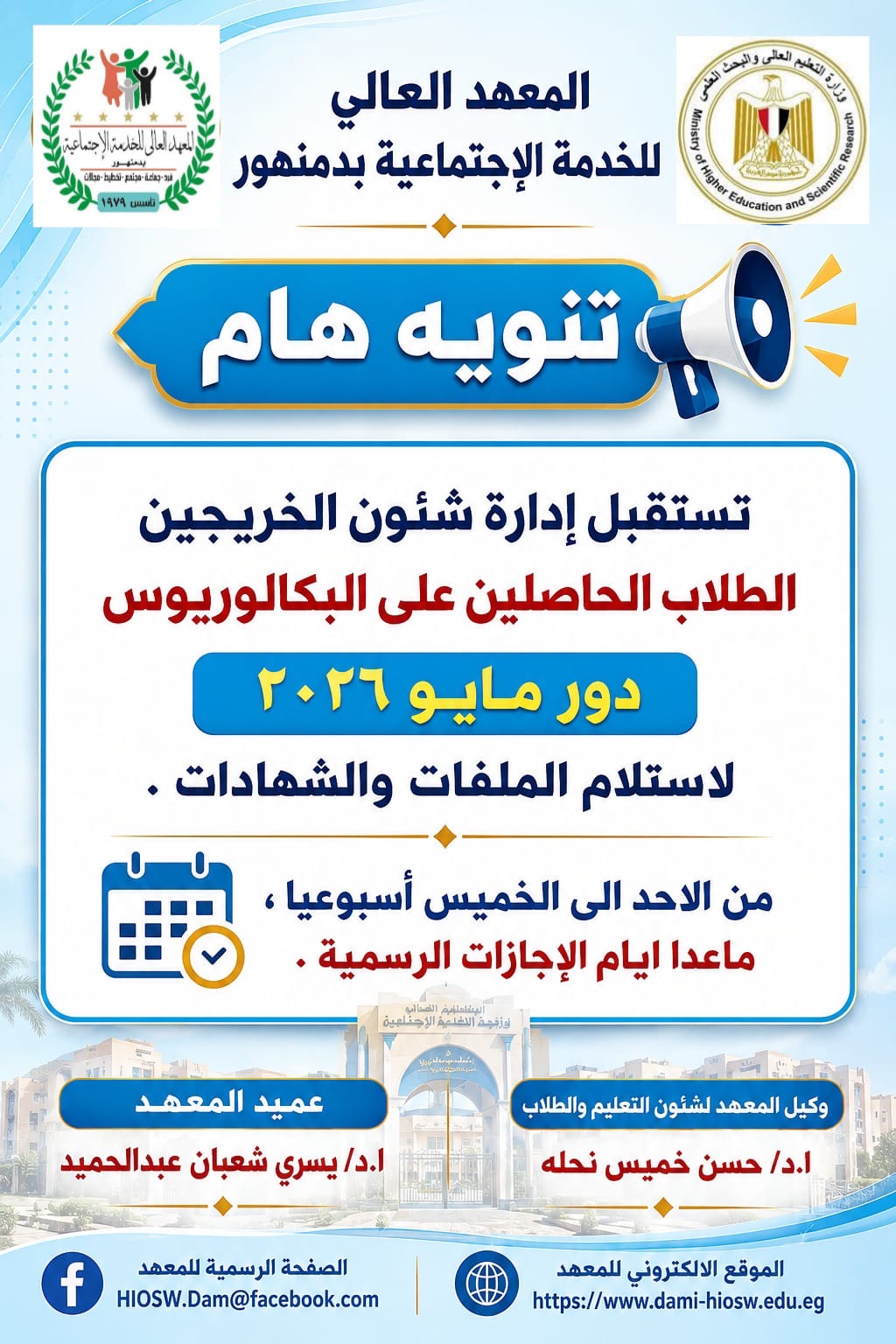 هاااام !!